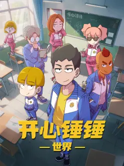 墨色千年漫画改编