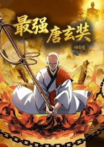 雾都拾荒者治愈动漫在线